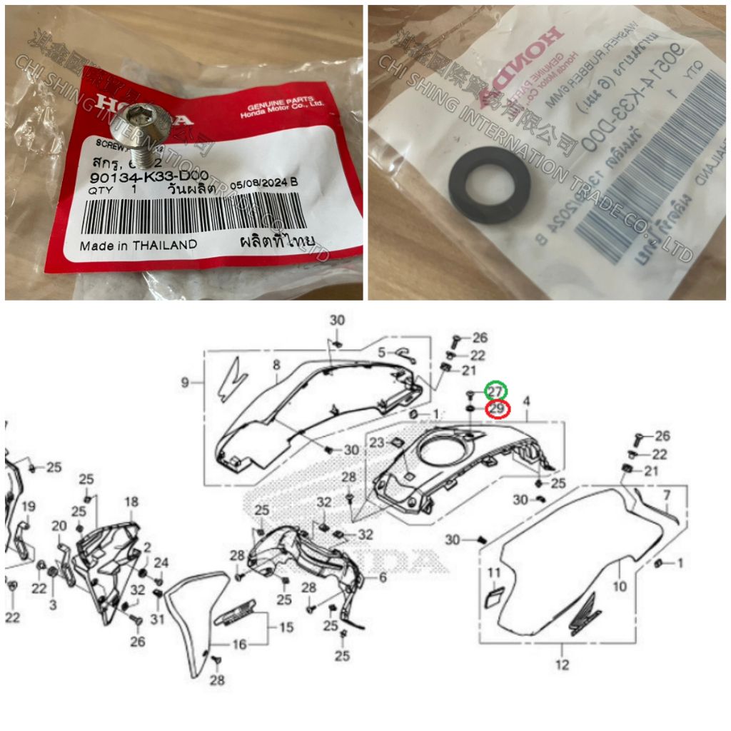 tw-11134207-7rask-m5v5g1qm4uxie5