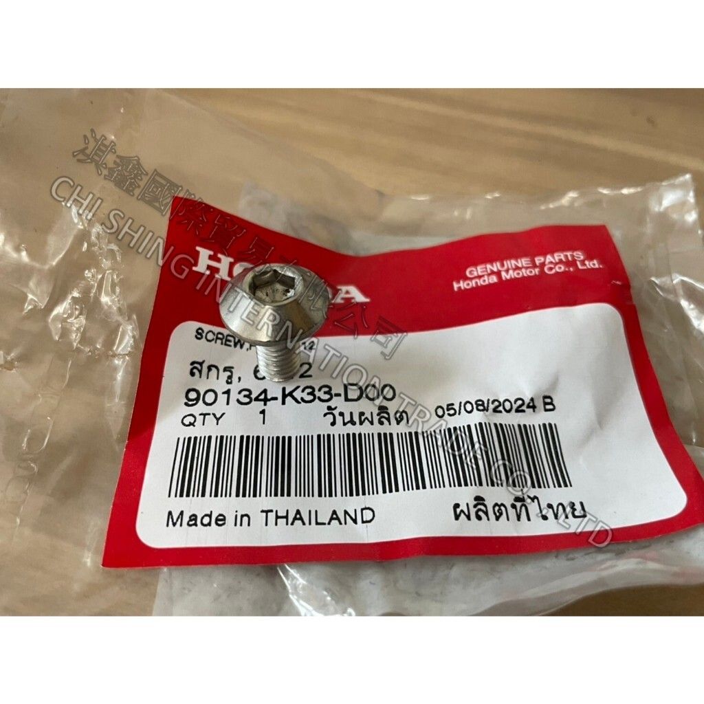 tw-11134207-7rasc-m5v5copb98rae0