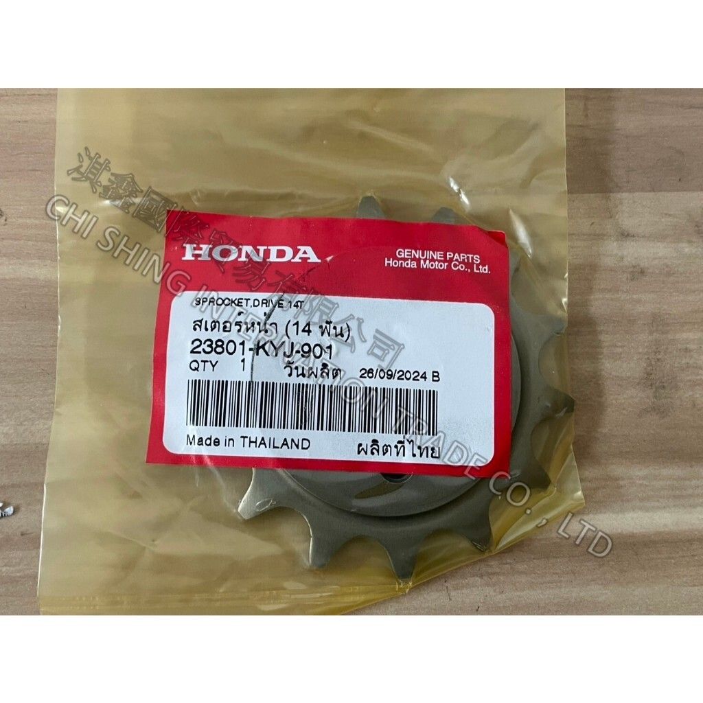 tw-11134207-7rasb-m5v6dm6tprd981