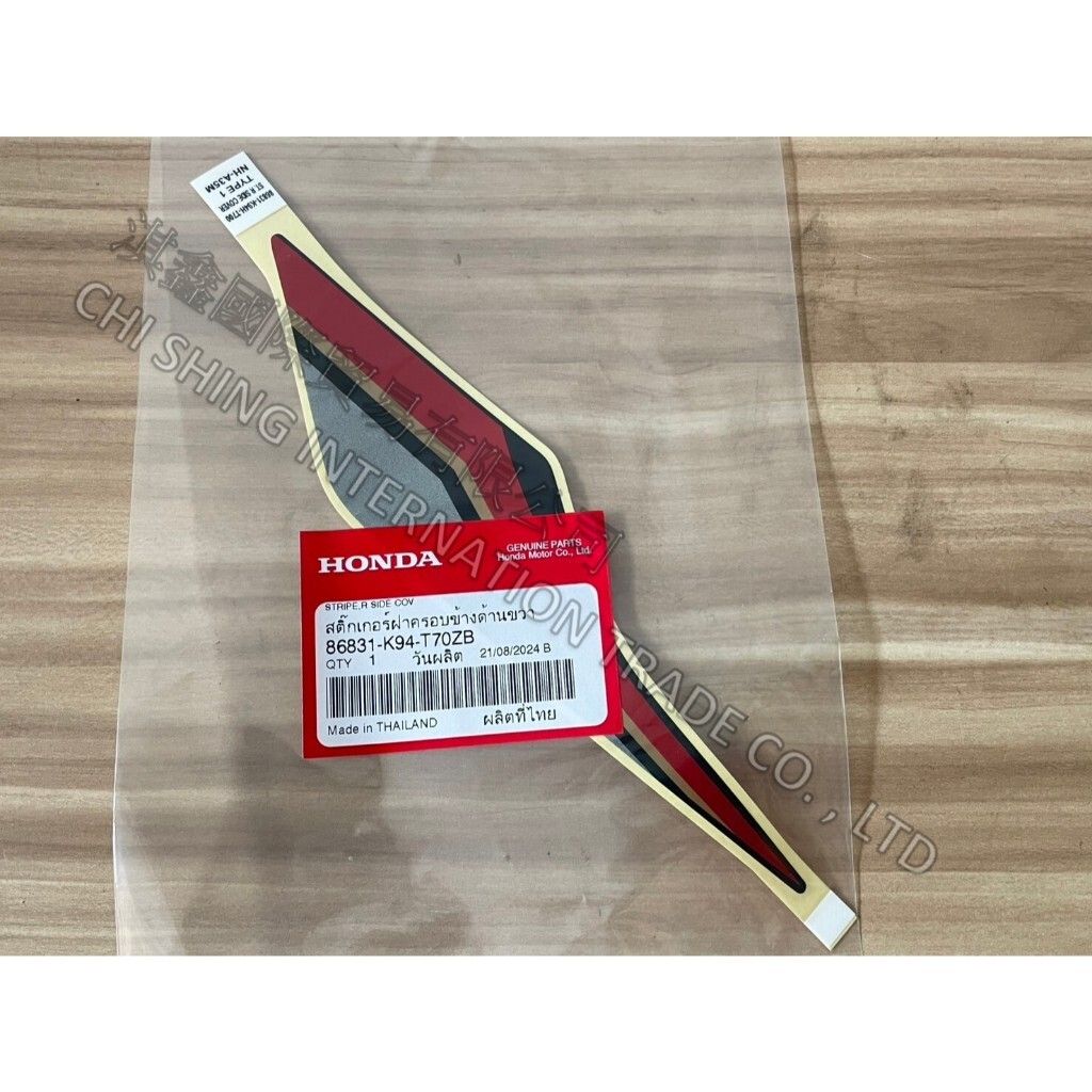 tw-11134207-7rasl-m5wmlqhby5o65f