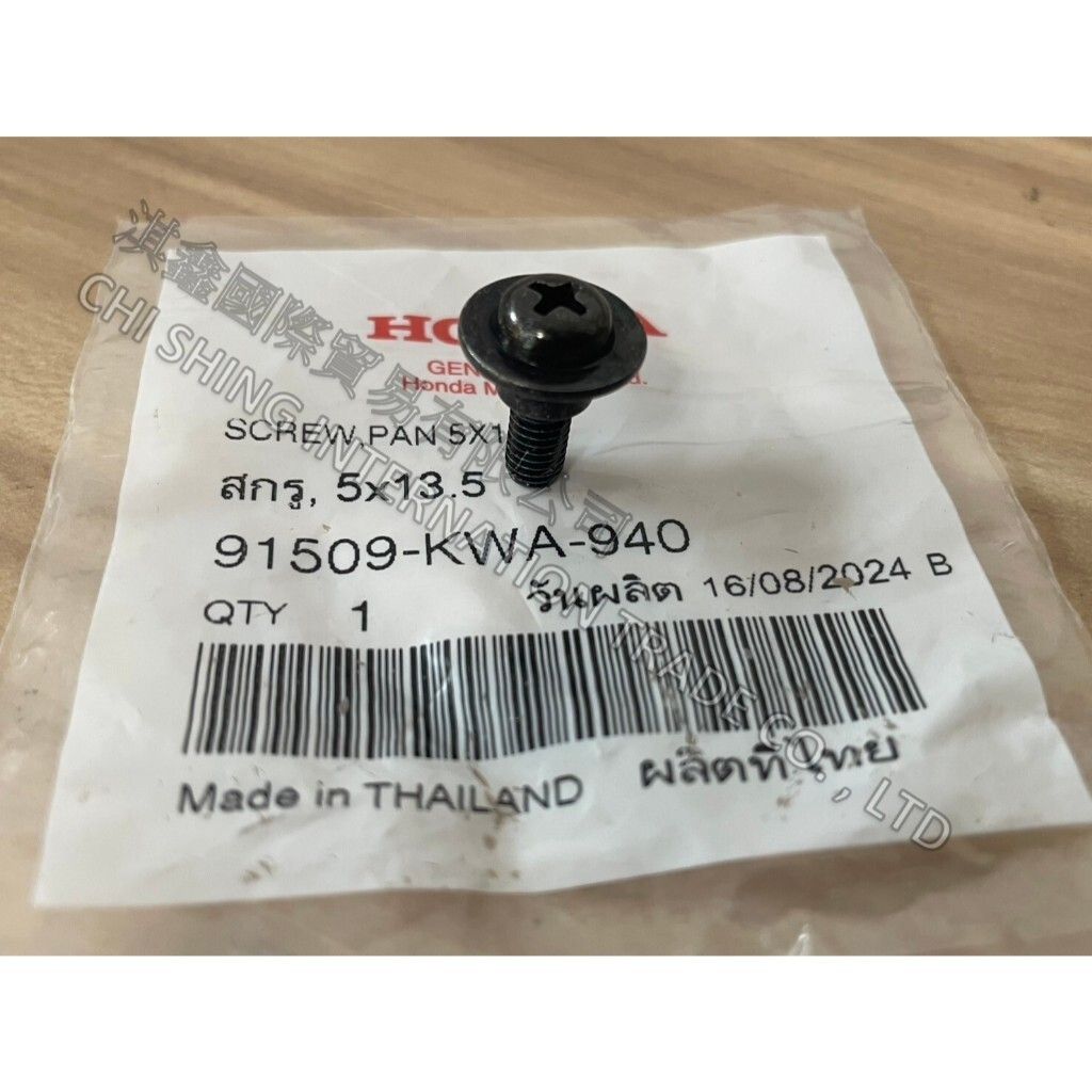 tw-11134207-7rasc-m5v5w40rw1qlb2