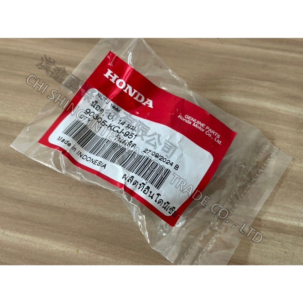 tw-11134207-7ras9-m6577l26usjla8