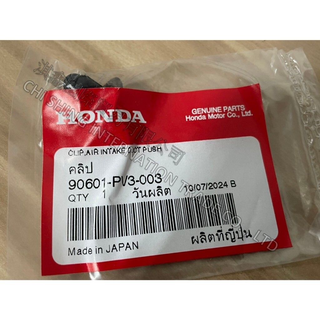 tw-11134207-7rasi-m5wor4ogoq2p23