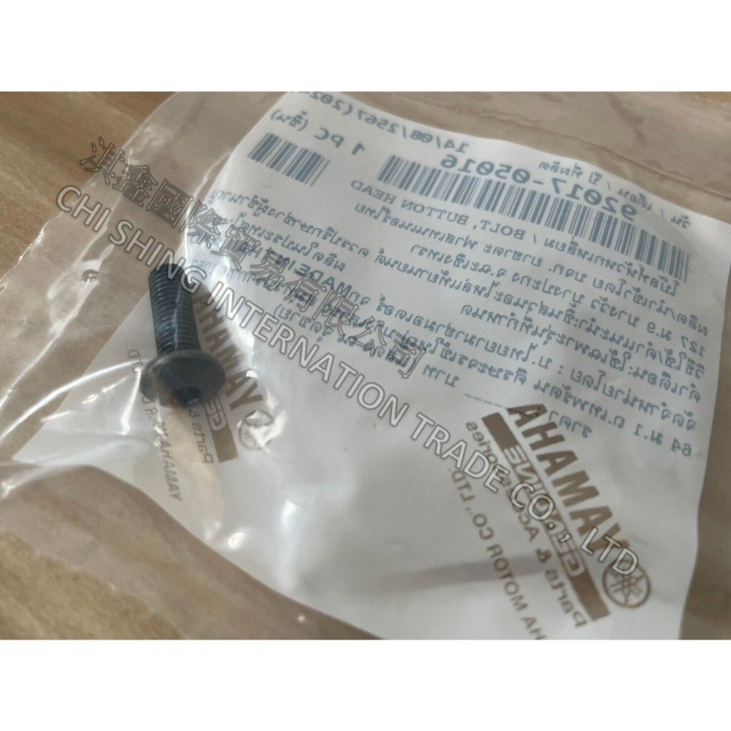 tw-11134207-7rbk2-m6hz1oa09o3j61