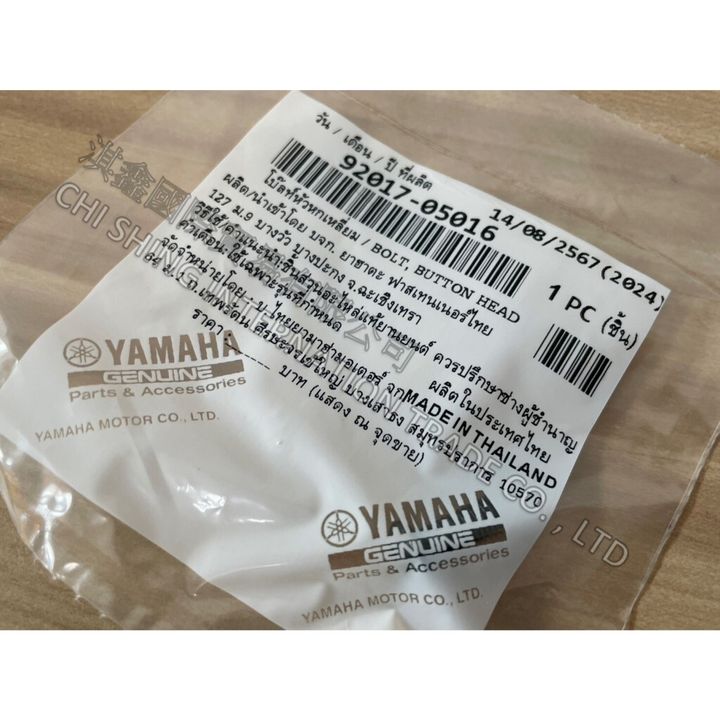 tw-11134207-7rbk6-m6hz1oa09o84de