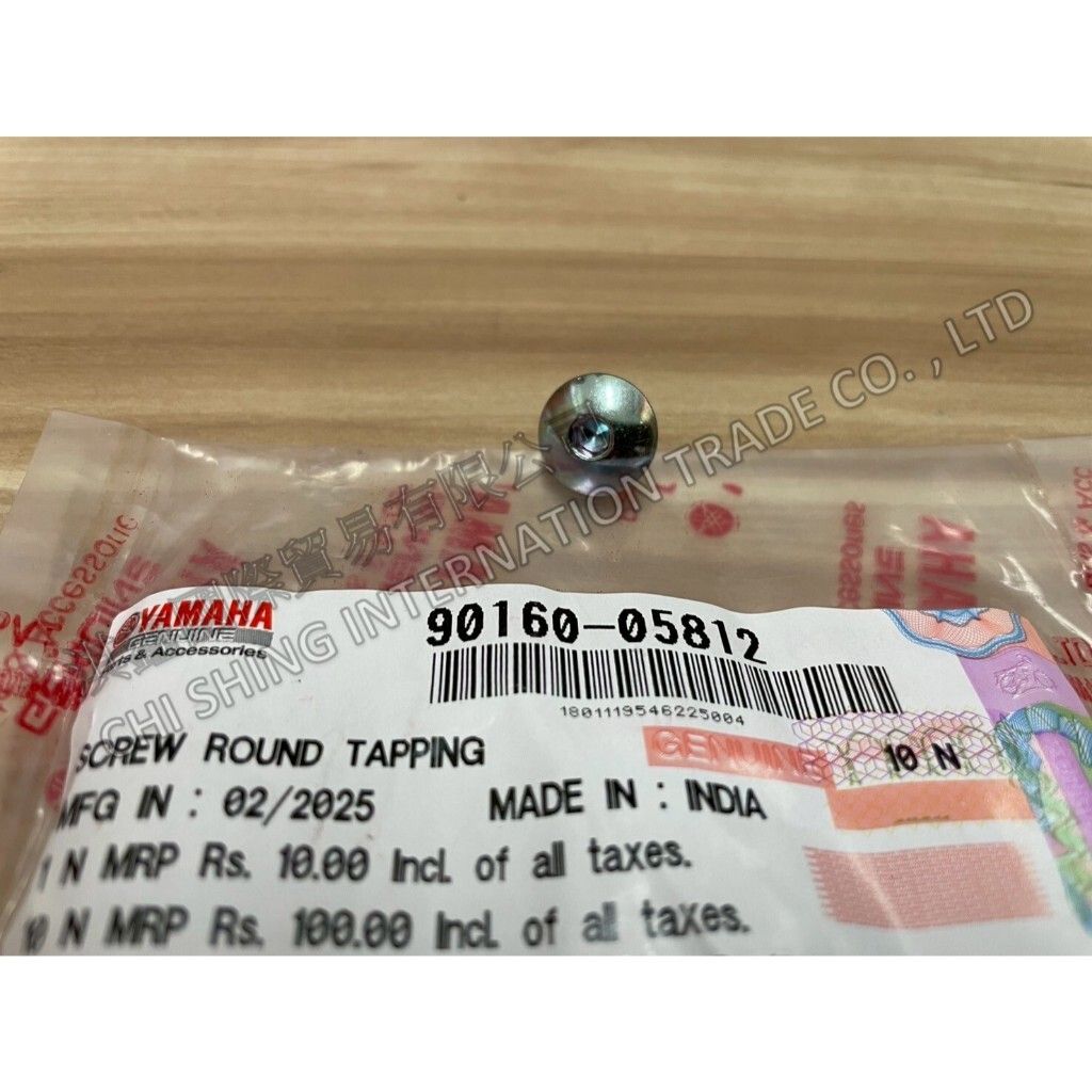 tw-11134207-7ra0r-mbniuypytij715