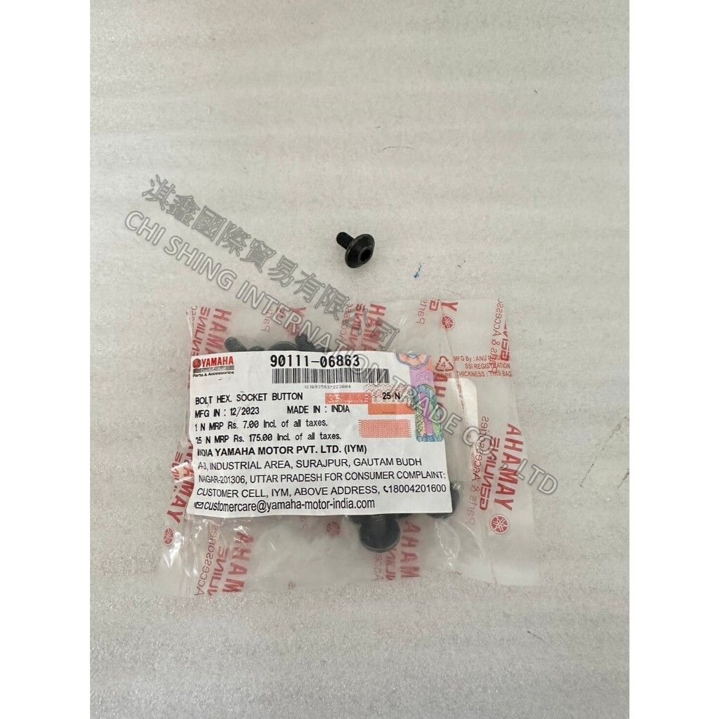 tw-11134207-7r992-lxhoxyygdr8m9a