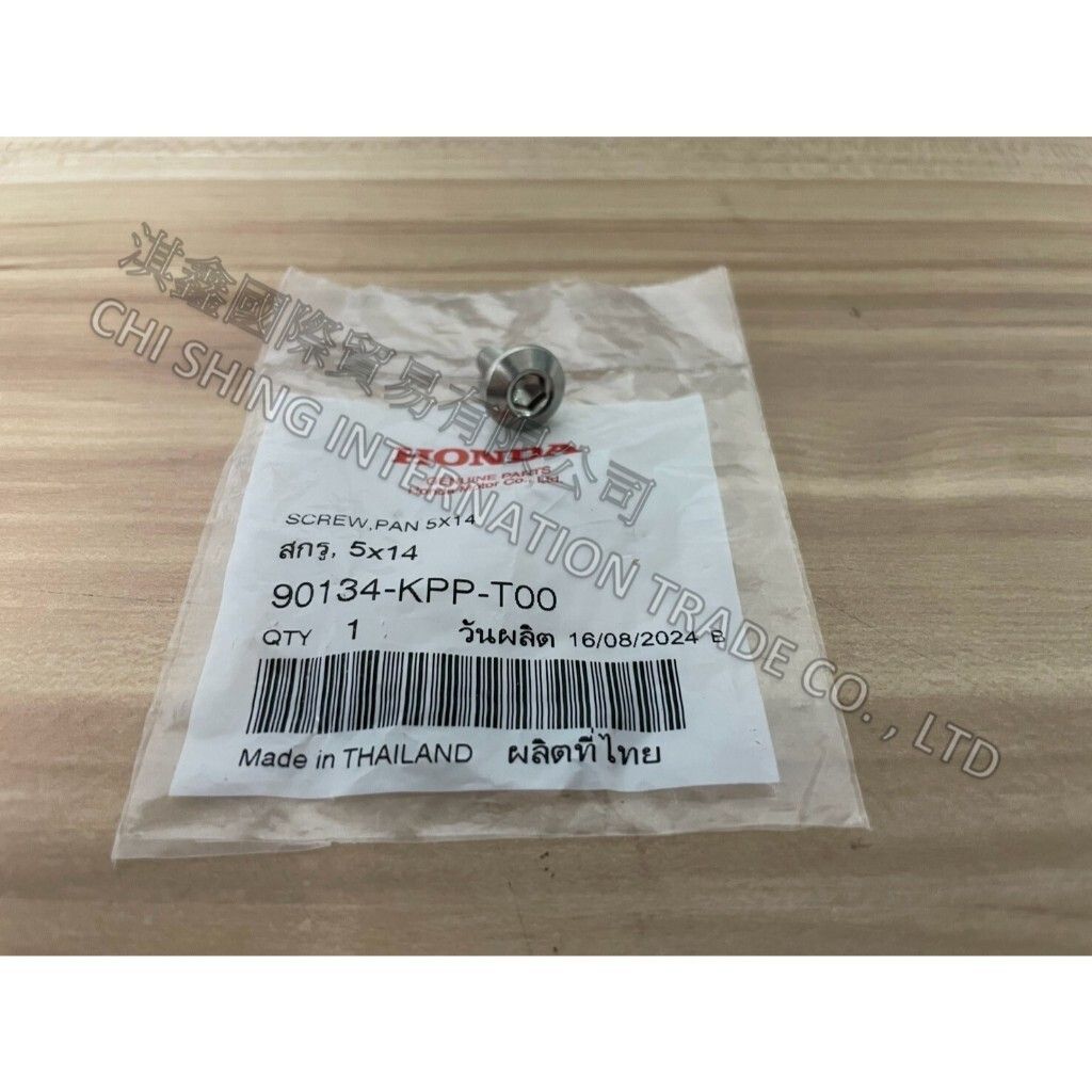 tw-11134207-7rbka-m7m0ty9jryv0aa