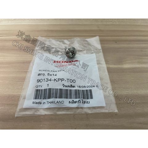 tw-11134207-7rbka-m7m0ty9jryv0aa