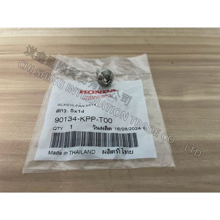 tw-11134207-7rbka-m7m0ty9jryv0aa