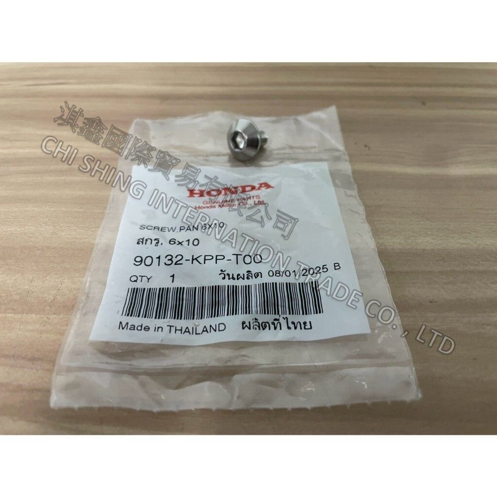 tw-11134207-7rbk3-m7m0ty99sdh8ad