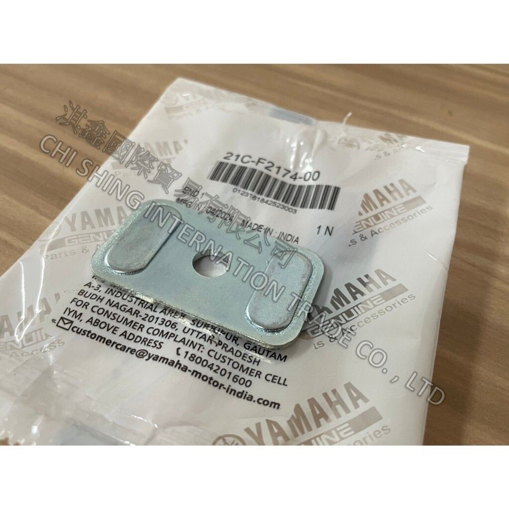 tw-11134207-7rash-m2rkz7g28v3f41