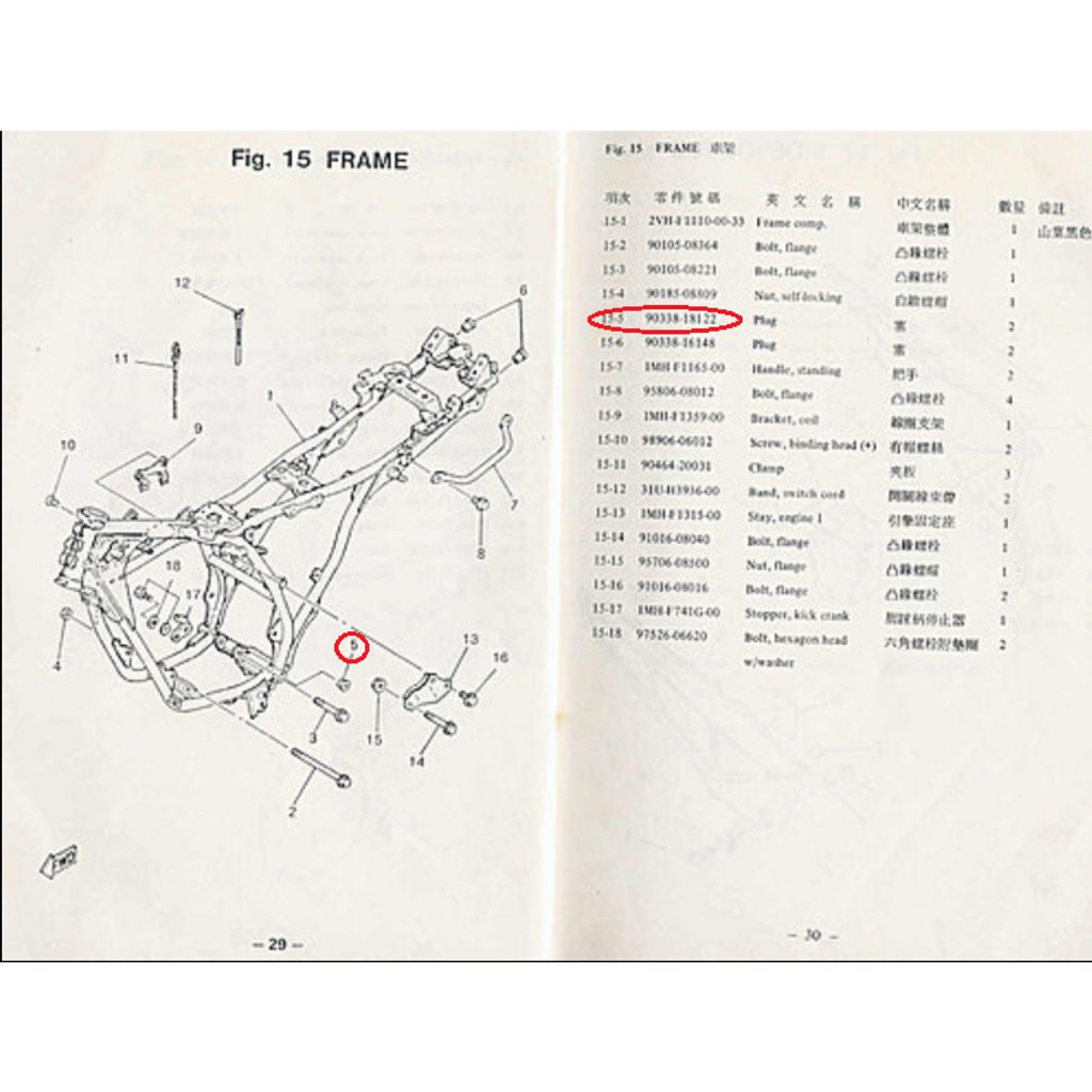 tw-11134207-7r98x-lxgose8hipf4fb