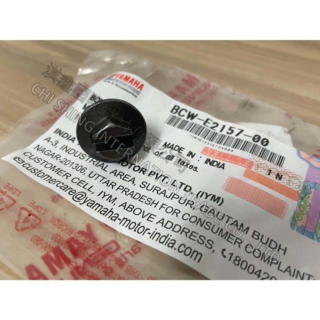 tw-11134207-7rasc-m2rwq3c41kejf8