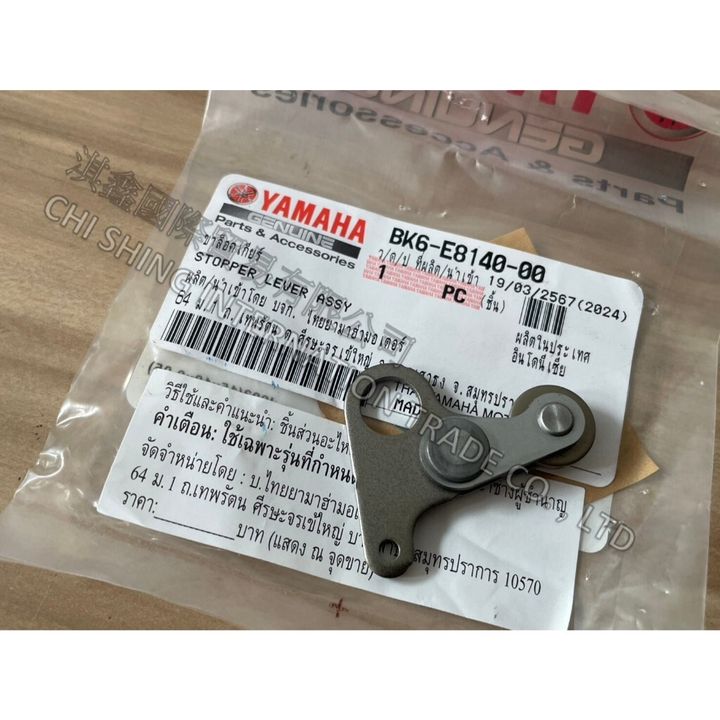 tw-11134207-7rasi-m63p0k542ura9b