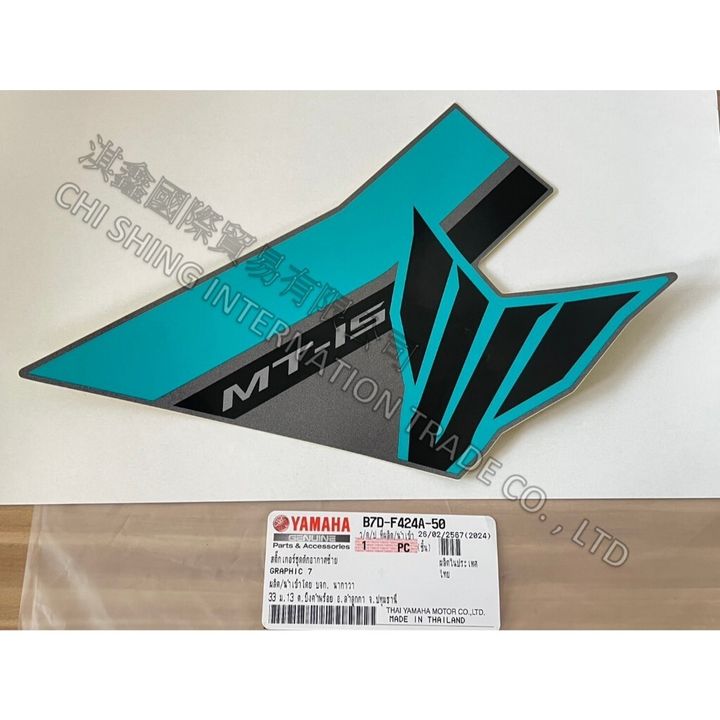 tw-11134207-7rash-m5cnwrxhx1c1d4