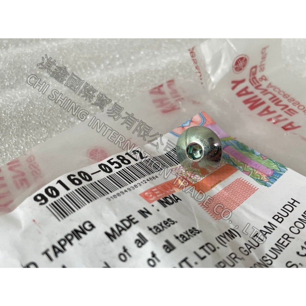 tw-11134207-7r992-luobyteavily5f