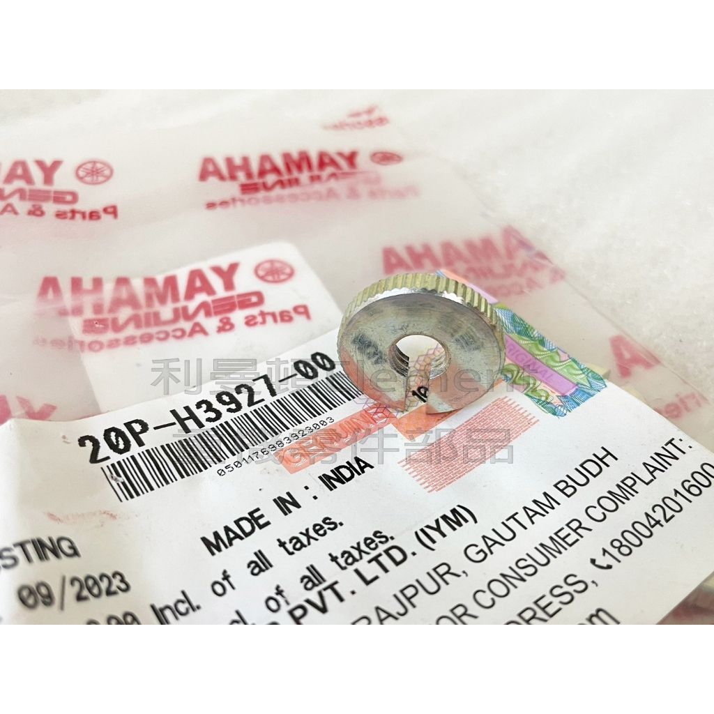 tw-11134207-7r98r-logmel7oaphm09