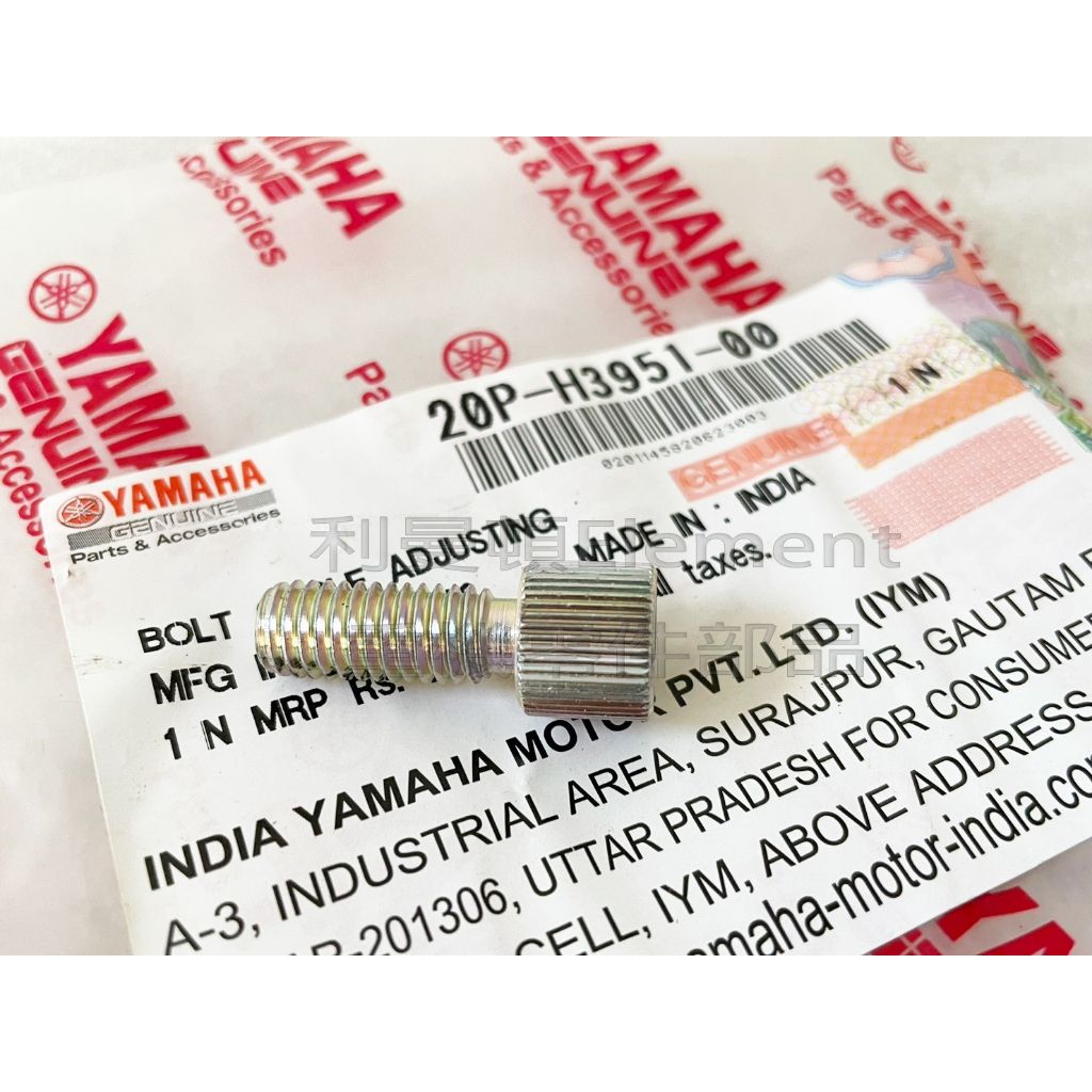 tw-11134207-7r98v-logmel7odimi24