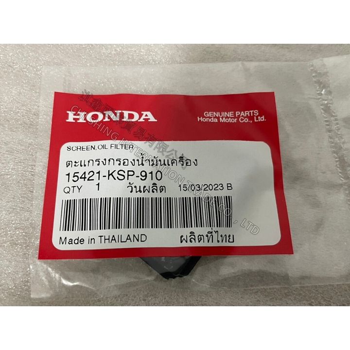 tw-11134207-7r98v-ls13v2uznqhe7e
