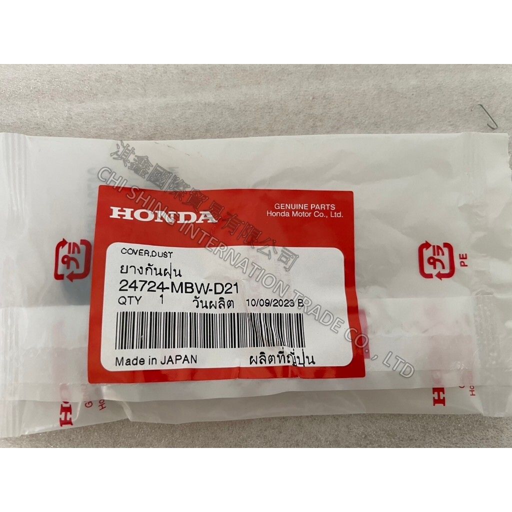 tw-11134207-7r990-lrtw5vf38w08c0