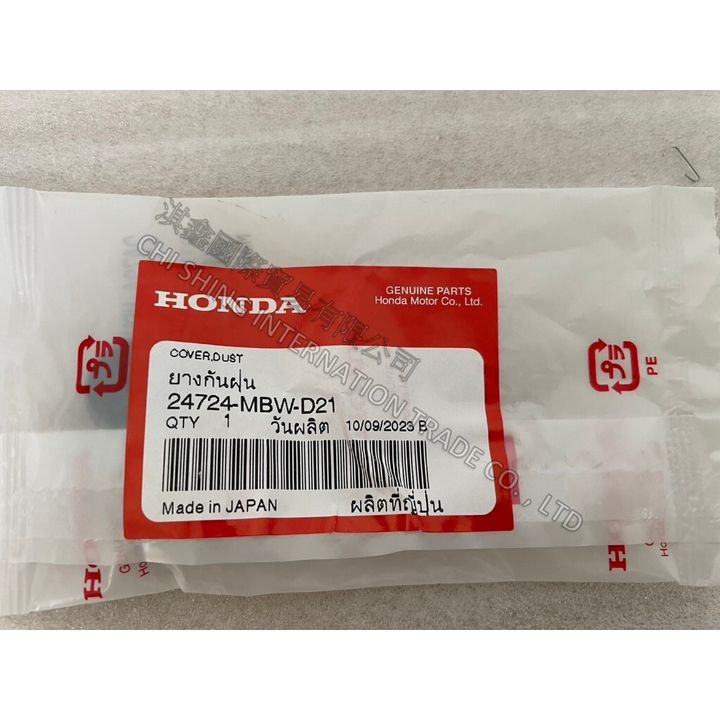 tw-11134207-7r990-lrtw5vf38w08c0