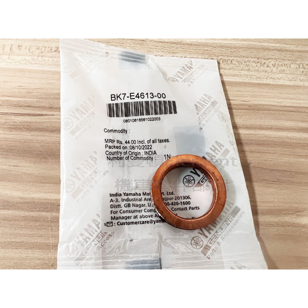 tw-11134207-7r98o-ll294efiy08p89