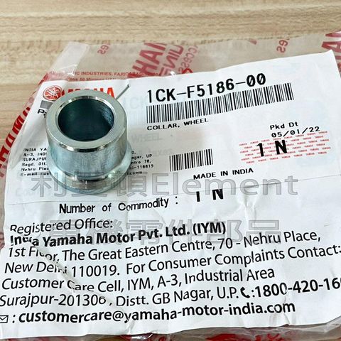 tw-11134207-7qul2-lfutulfokcn5ed