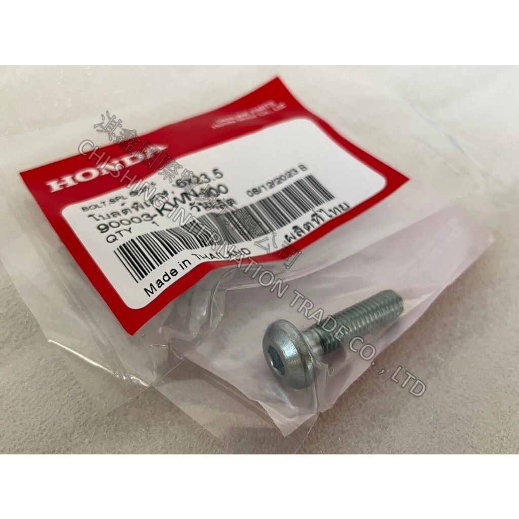 tw-11134207-7r992-ltyvhazt7ojdf4