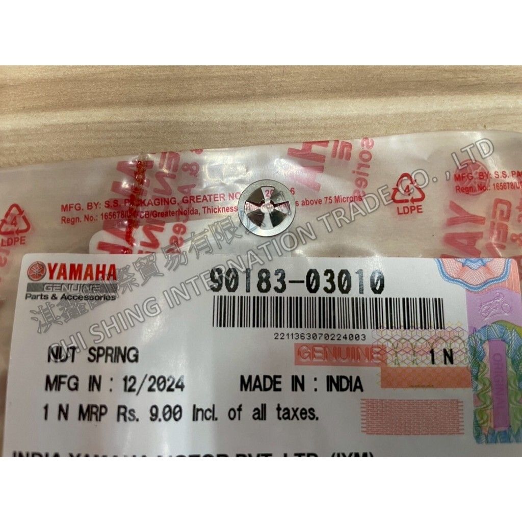 tw-11134207-7ra0h-mbm7vmapozk432