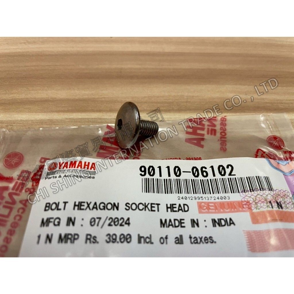 tw-11134207-7ra0n-mbnjufo07chwba