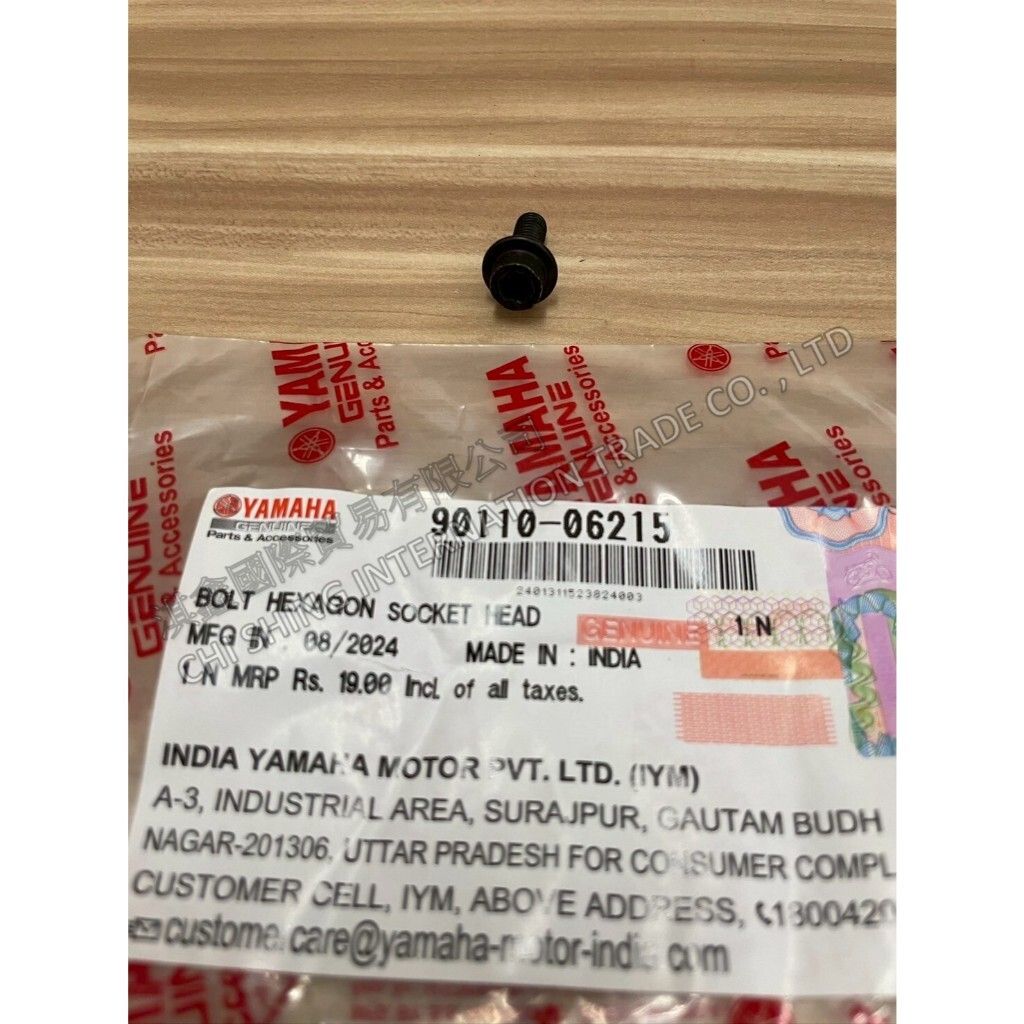 tw-11134207-7ra0k-mbxl6jkxniuia9