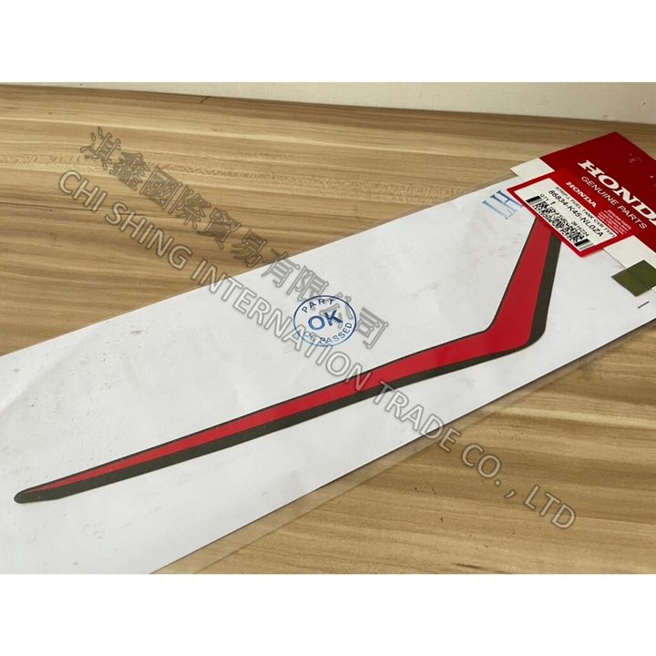 tw-11134207-7rash-m59s5af9gphdc1