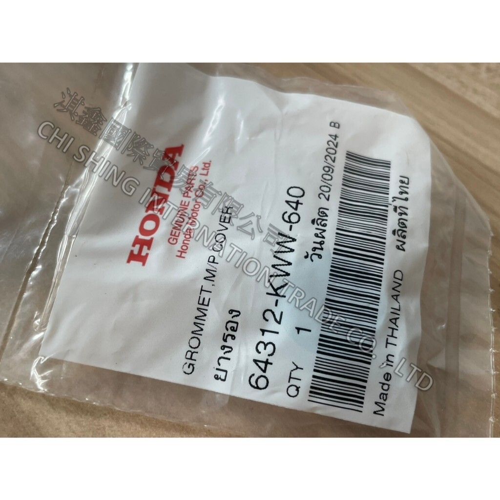 tw-11134207-81ztg-mf0qj3rg80eh59