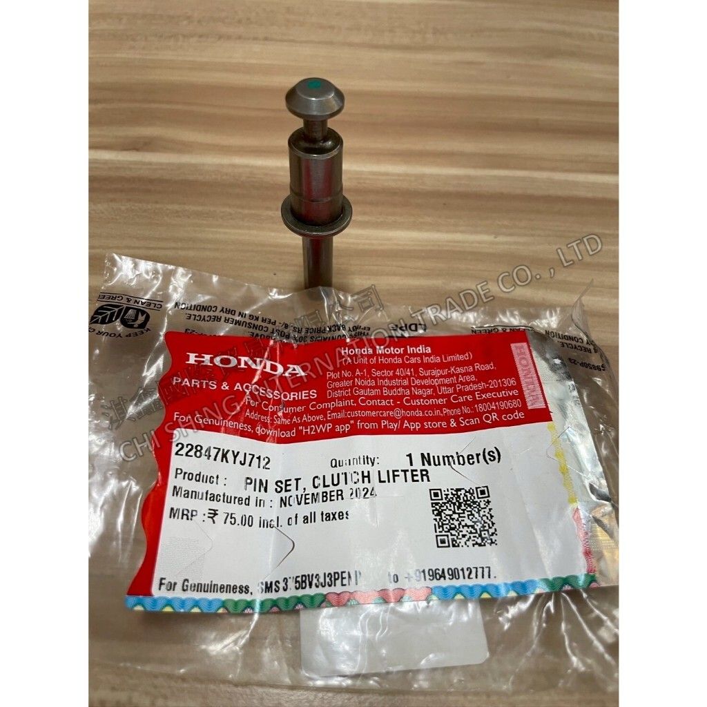 tw-11134207-7ra0l-mcj135m20vl882