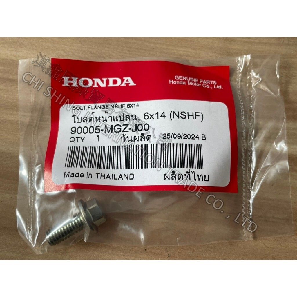 tw-11134207-81ztj-mf0qokmegnbiff