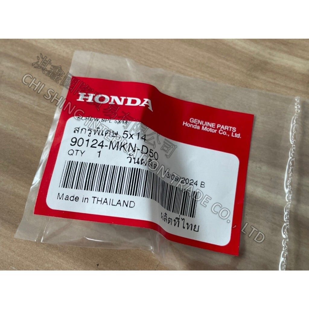 tw-11134207-81ztc-mf0qqx2r5wr327