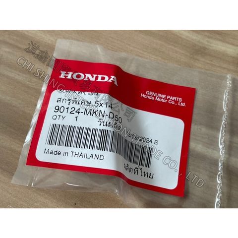 tw-11134207-81ztc-mf0qqx2r5wr327