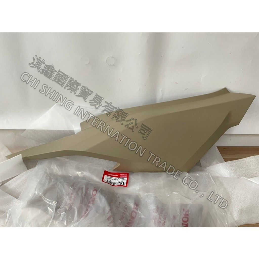 tw-11134207-7rasc-m45t33v64von7d