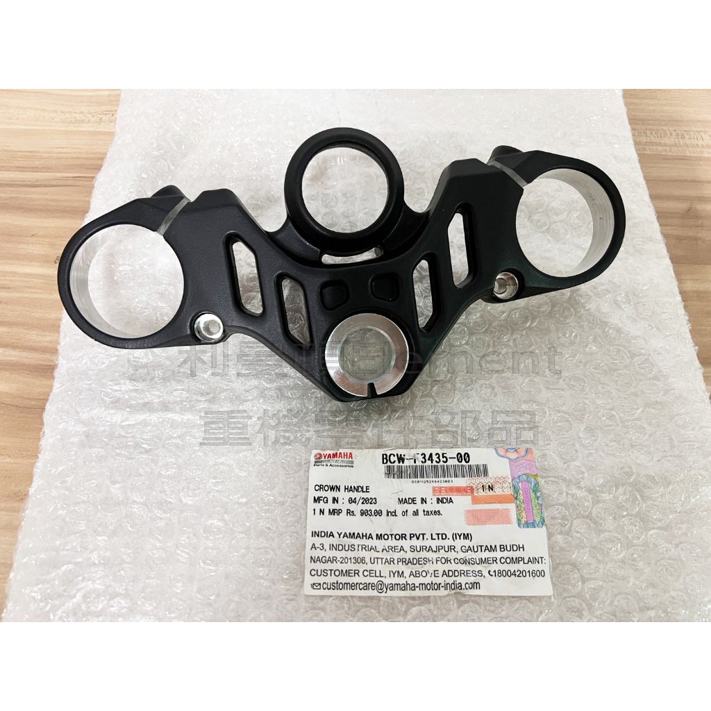 tw-11134207-7r98r-ll3ow4o6x61t2f