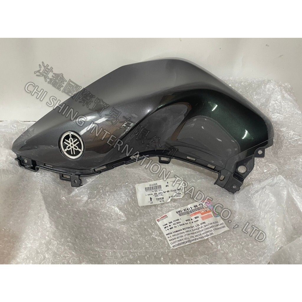 tw-11134207-7rash-m2ulutk0kwi34a