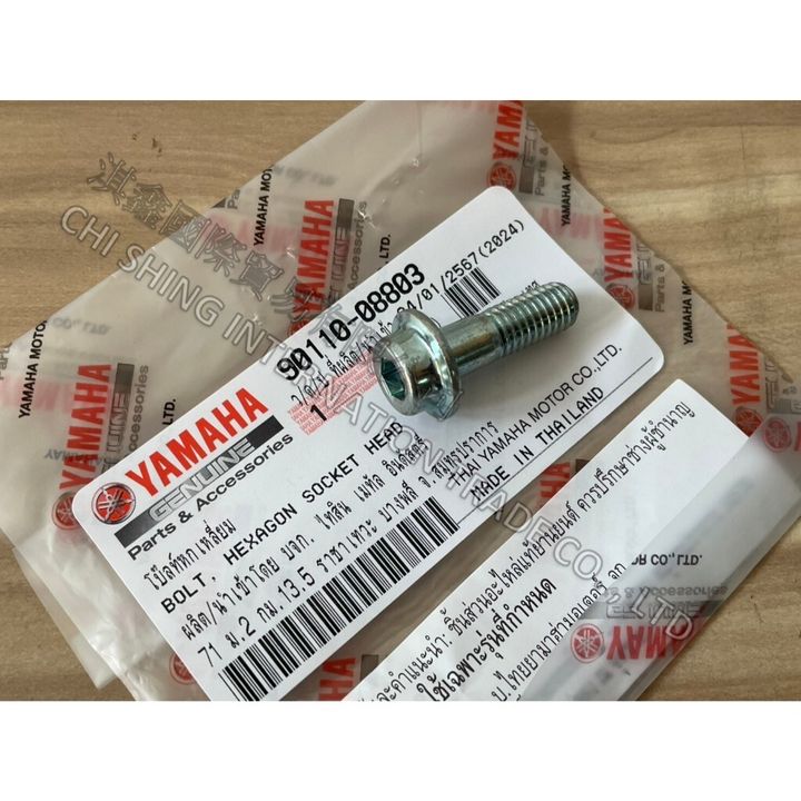 tw-11134207-7rbka-m6hyieivhr6s7e