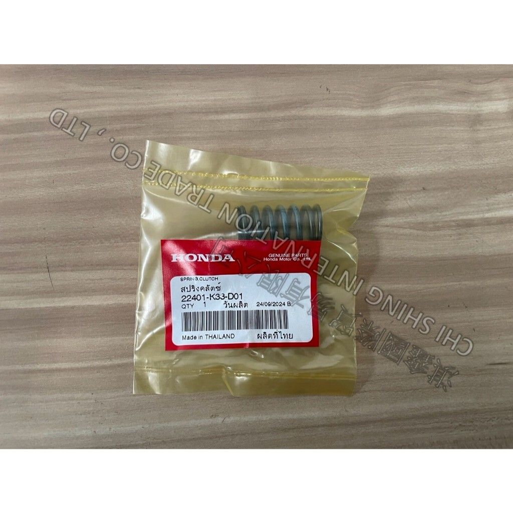 tw-11134207-7rbk5-m7kldk4mv1pmac