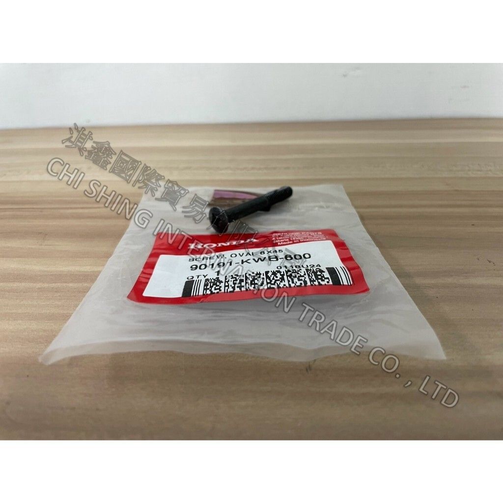 tw-11134207-7rbk4-m7knn6w6c4th97