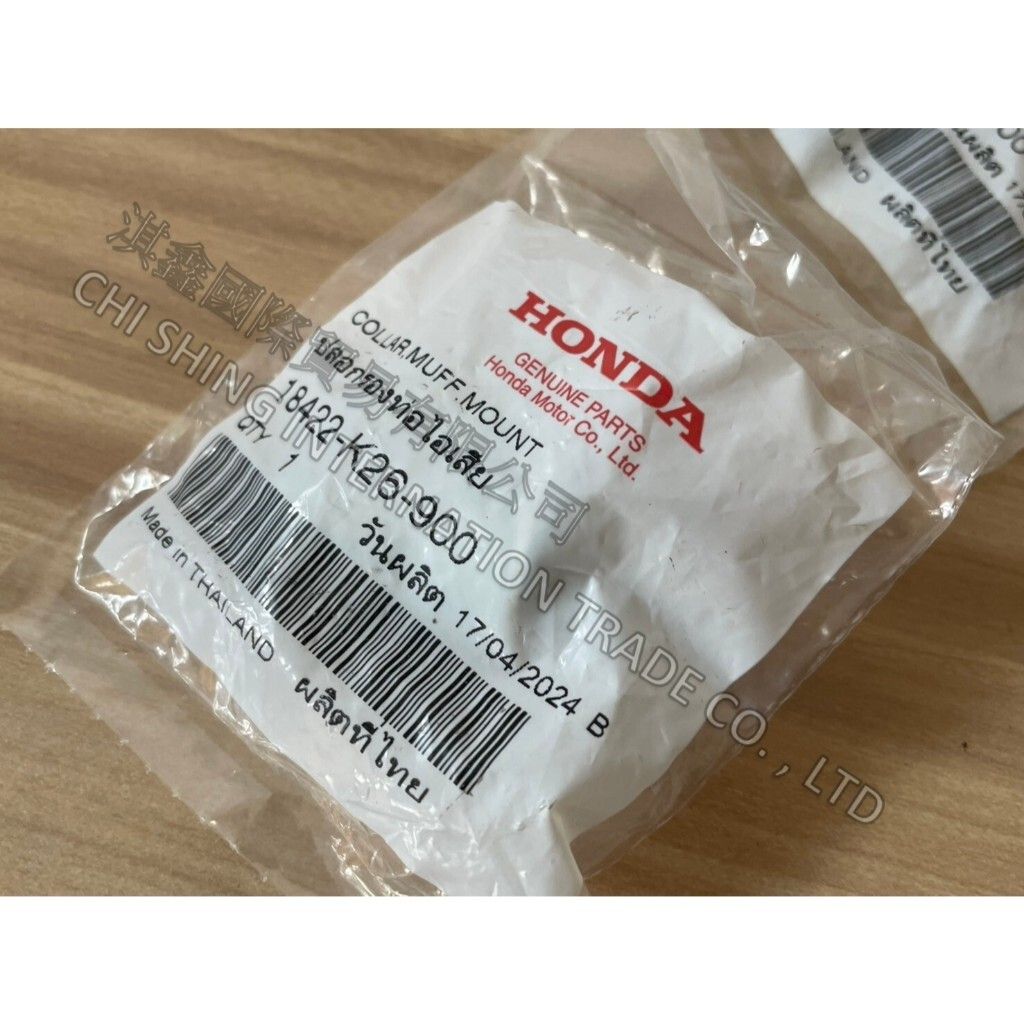 tw-11134207-7rase-m659c1tyia6945