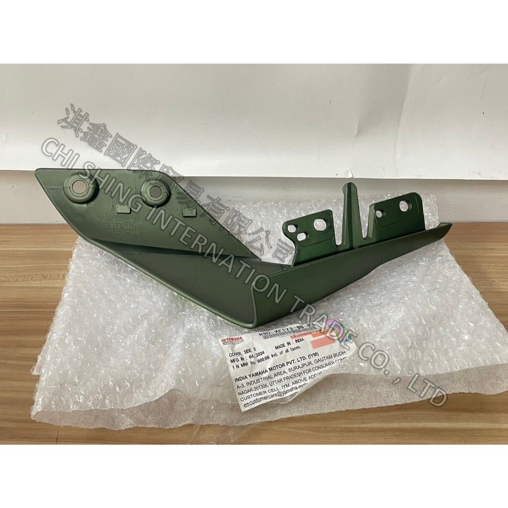 tw-11134207-7rasl-m5e0l0teoe9id0