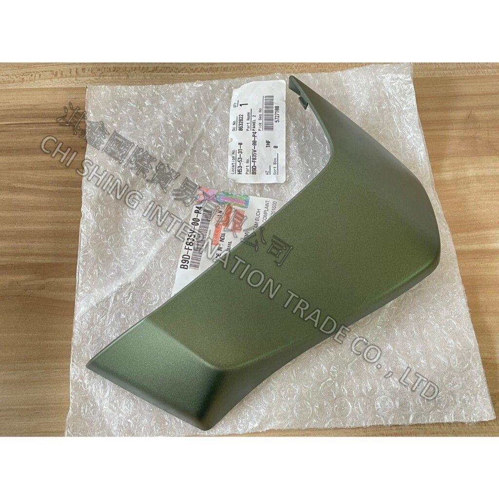 tw-11134207-7rasf-m5e04ypwowty76