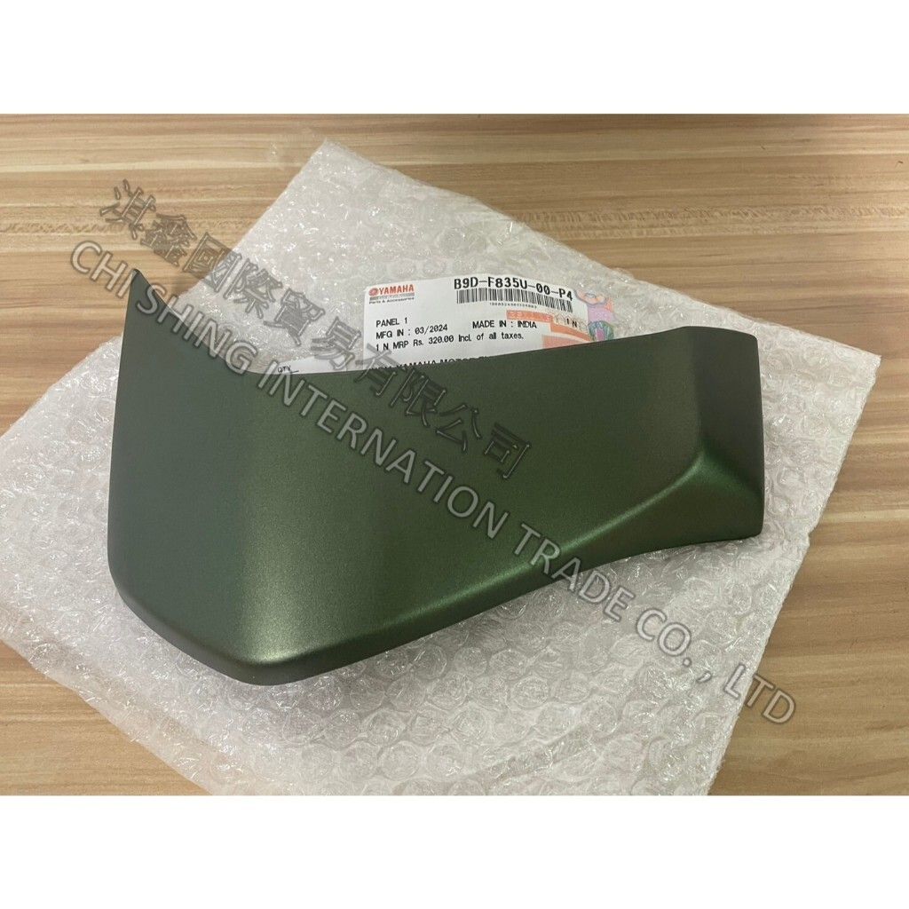 tw-11134207-7rasd-m5e04ypwni9i5b