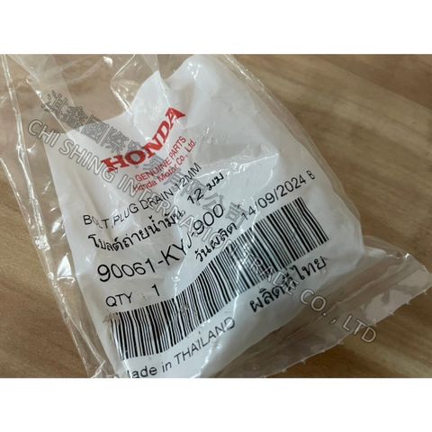 tw-11134207-7rash-m5v69gtab2nq2a