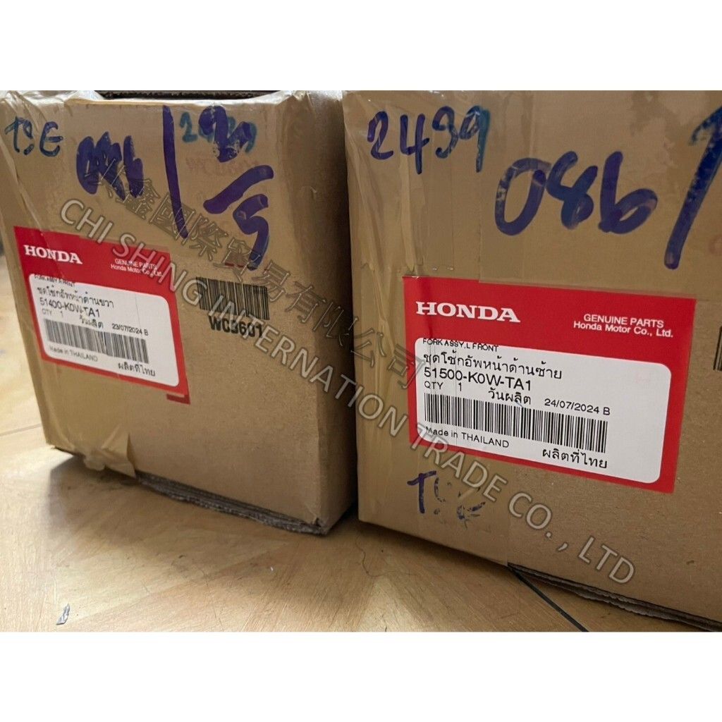 tw-11134207-7rash-m5b6se5df3g645